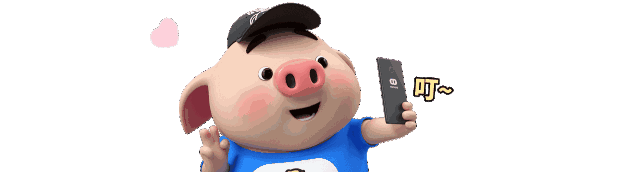 收到红包别急着开  一句